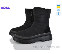 Дутики Roks